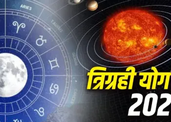 Formation of Trigrahi Yoga: Union of Moon, Jupiter and Venus in Gemini, auspicious time is being created for many zodiac signs.