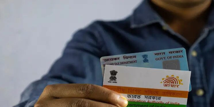 Fraud in the name of 'Loan from Aadhaar Card', UIDAI issues alert, bank account can be cleared in one click