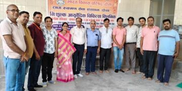 Free Ayurvedic clinic launched, consultation and medicines available every Sunday