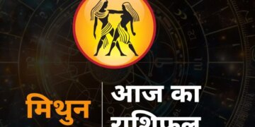 Gemini Horoscope Today (14 May 2026): Know how your day will be