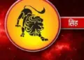 Golden time for Leo people: Strong chances of profit are being created in career and business, stalled work will gain momentum.