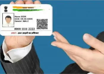 Good news for Aadhar card users! UIDAI extends free update service, know what is the new deadline