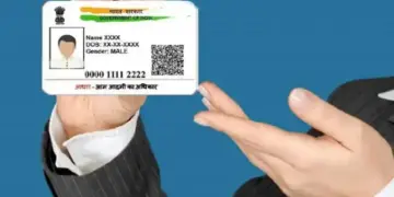 Good news for Aadhar card users! UIDAI extends free update service, know what is the new deadline