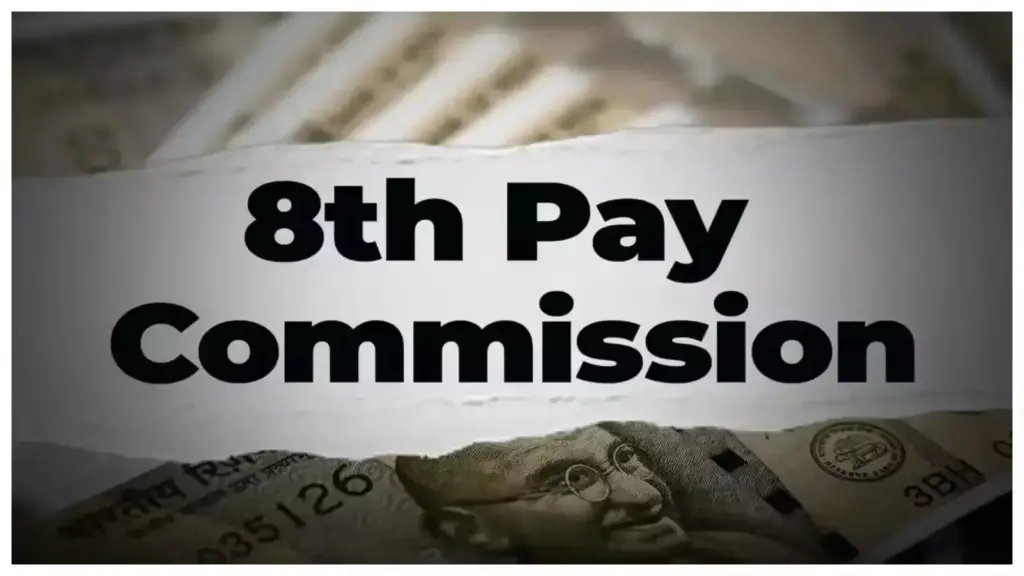 Good news for government employees! How much will the salary increase if the fitment factor is increased in the 8th Pay Commission?