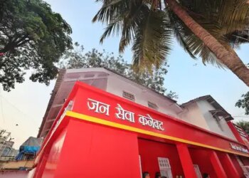 Government inaugurates Maharashtra's first modern 'future-ready' post office, customers will get better facilities