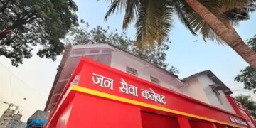 Government inaugurates Maharashtra's first modern 'future-ready' post office, customers will get better facilities
