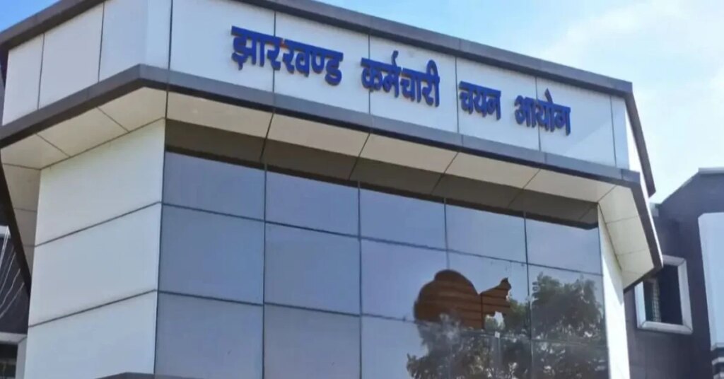 Government job opportunity in Jharkhand, JSSC has released recruitment for 611 posts.