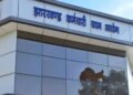 Government job opportunity in Jharkhand, JSSC has released recruitment for 611 posts.