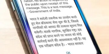 Government tested indigenous cell broadcast system, alert received on people's phones