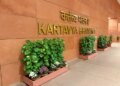 Government urges DRT to encourage good practices to settle outstanding debt related cases quickly