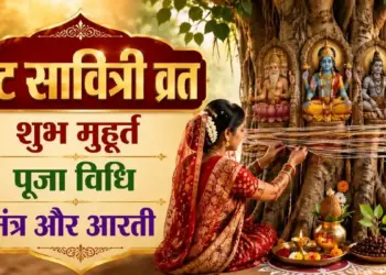Great coincidence of Shani Jayanti and Vat Savitri: Know the auspicious time, worship method, mantra and aarti, you will get special results