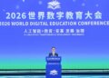 Han Cheng attended the opening ceremony of the 'World Digital Education Conference - 2026'
