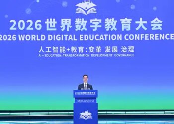 Han Cheng attended the opening ceremony of the 'World Digital Education Conference - 2026'