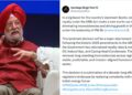 Historic decision of the Government of India: Big improvement in the royalty rates of crude oil and natural gas, foreign investment will increase in the upstream sector.
