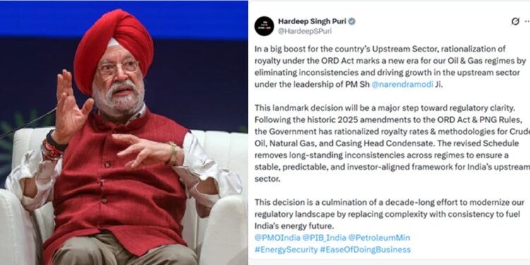 Historic decision of the Government of India: Big improvement in the royalty rates of crude oil and natural gas, foreign investment will increase in the upstream sector.
