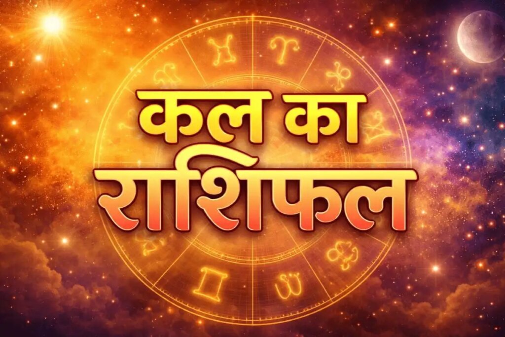 Horoscope 29 May 2026: Big game of planets tomorrow, good luck will rain on 3 zodiac signs, but they will have to be very careful.