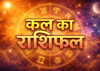 Horoscope 29 May 2026: Big game of planets tomorrow, good luck will rain on 3 zodiac signs, but they will have to be very careful.