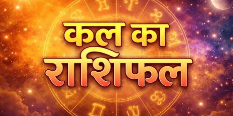 Horoscope 29 May 2026: Big game of planets tomorrow, good luck will rain on 3 zodiac signs, but they will have to be very careful.