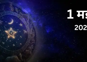 Horoscope for May 1, 2026: Indication to move forward with caution, patience and wisdom