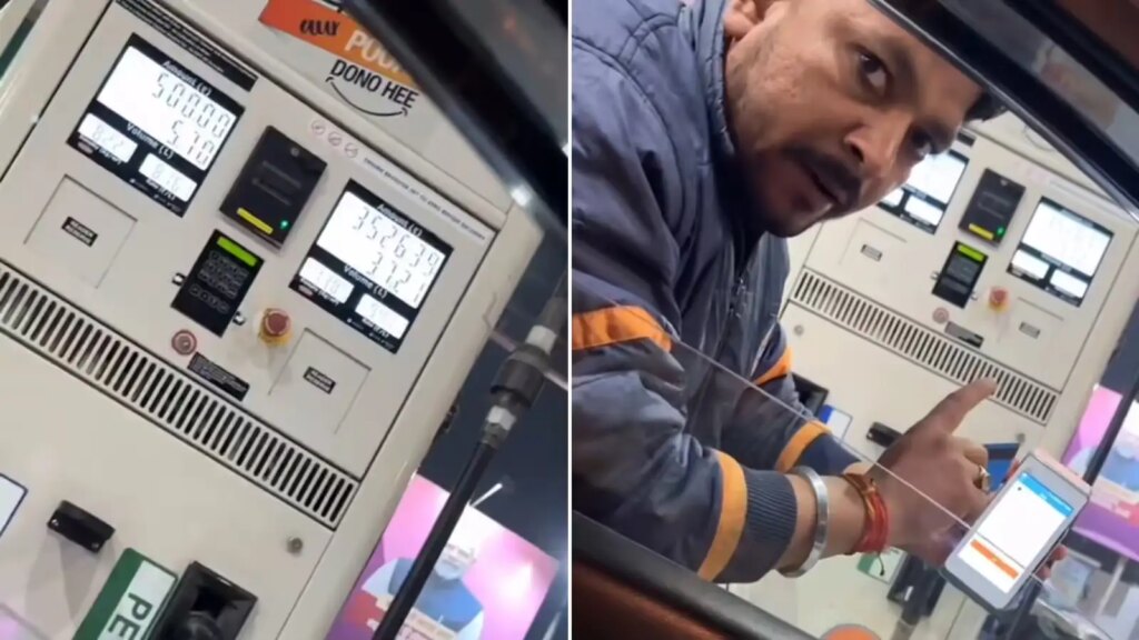 How is the game played at the petrol pump? Know machine tampering techniques and ways to detect fraud