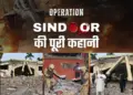 How was Pakistan shaken from head to toe in Operation Sindoor? Watch the story of 88 hours of devastation in one and a half minute video
