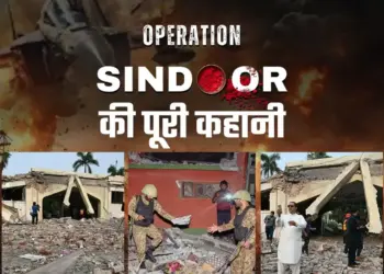 How was Pakistan shaken from head to toe in Operation Sindoor? Watch the story of 88 hours of devastation in one and a half minute video
