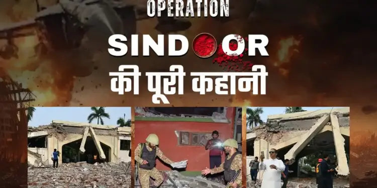How was Pakistan shaken from head to toe in Operation Sindoor? Watch the story of 88 hours of devastation in one and a half minute video