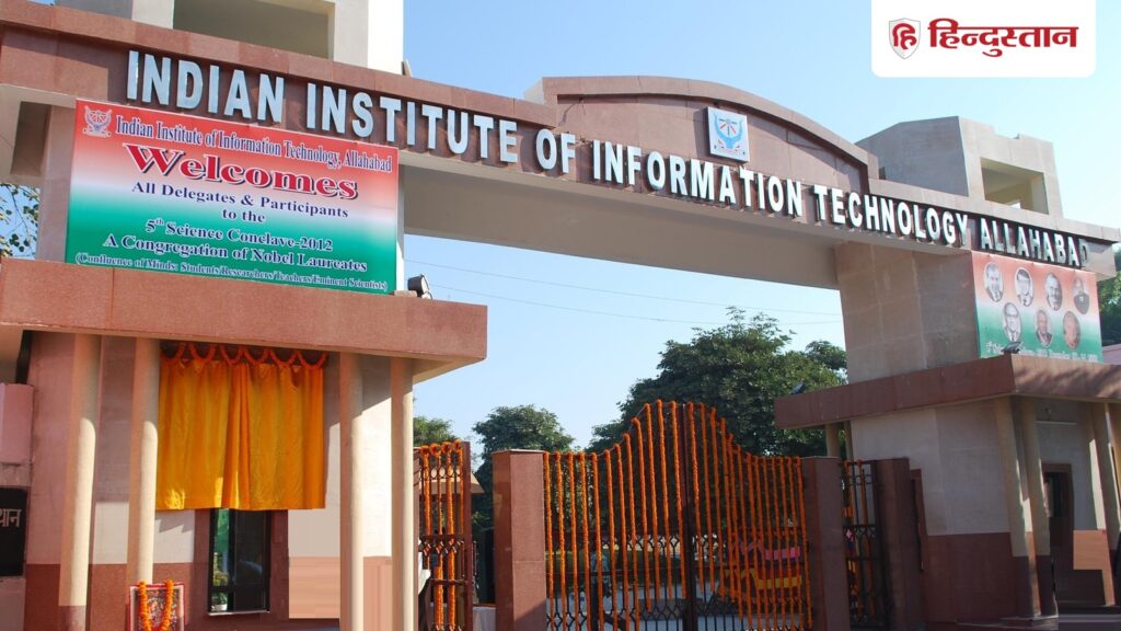 IIIT Revamps M.Tech Programs: New Specializations in AI, Robotics, and VLSI from 2026 IIIT's Masterstroke; MTech course will be seen in a new form, robotics and AI will be studied, Career Hindi News