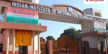 IIIT Revamps M.Tech Programs: New Specializations in AI, Robotics, and VLSI from 2026 IIIT's Masterstroke; MTech course will be seen in a new form, robotics and AI will be studied, Career Hindi News