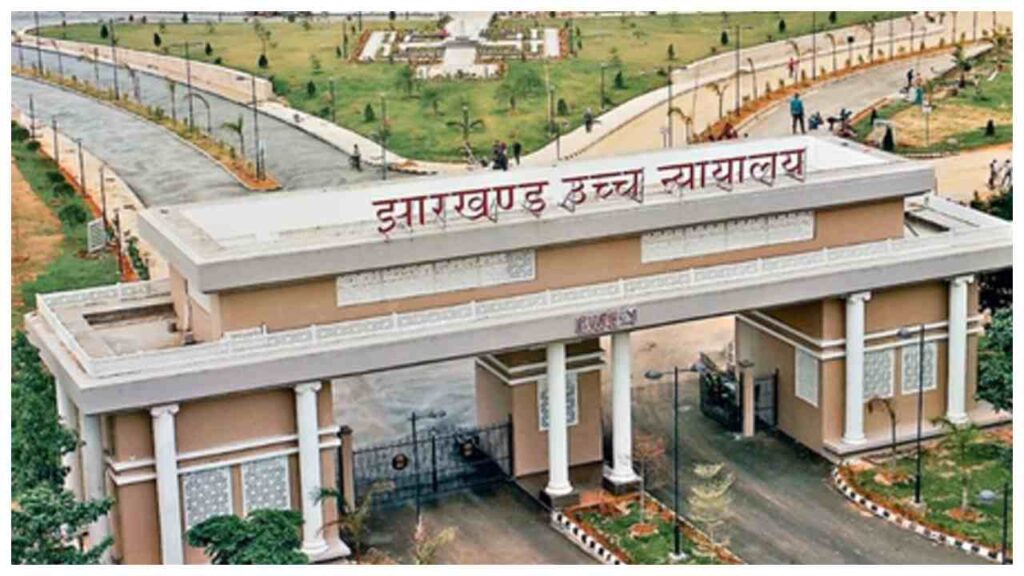 Jharkhand High Court: Dhanbad SSP Appears in Court Over Viral Video Case. Jharkhand News: Jharkhand High Court: Dhanbad SSP present in viral video case, court expressed concern. News Track in Hindi