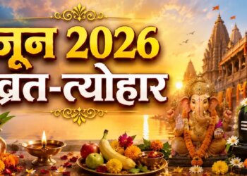 June 2026 fast-festival calendar: From Nirjala Ekadashi to Vat Purnima, know the major festivals of the entire month.