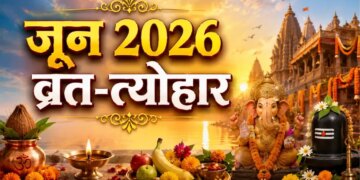 June 2026 fast-festival calendar: From Nirjala Ekadashi to Vat Purnima, know the major festivals of the entire month.