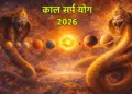 Kalsarp Yog May 2026: Next 15 days, problems will increase for these 4 zodiac signs due to mental stress and financial crisis.