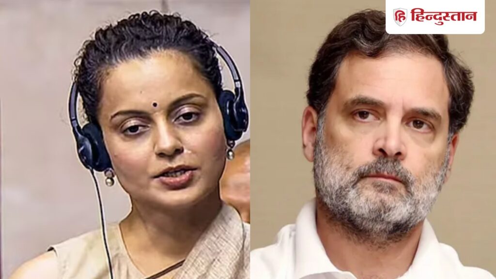 Kangana Ranaut got angry at those who spread false news of marriage with Rahul Gandhi, said - shame on such people