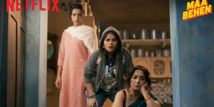 Maa Behen