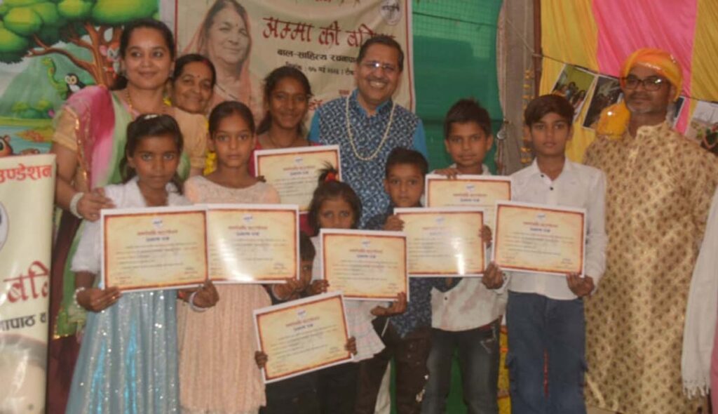 Madhya Pradesh Children Literature | Madhya Pradesh Hindi News | Madhya Pradesh Breaking News Hindi News | Madhya Pradesh News: Initiative to give new direction to children's literature, 'Amma Ki Bagiya' decorated in Tikamgarh. News Track in Hindi
