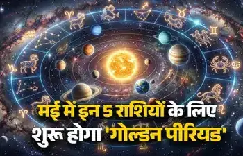 May 2026 Gochar: Fate-changing month, these zodiac signs will get the benefit of wealth and progress due to 3 powerful Rajyoga.