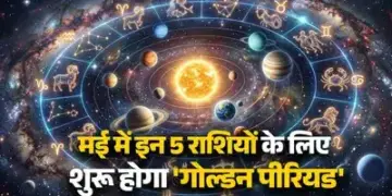May 2026 Gochar: Fate-changing month, these zodiac signs will get the benefit of wealth and progress due to 3 powerful Rajyoga.