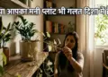 Money plant placed in the wrong direction can cause loss, know the right rules