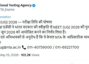 NEET exam on 21st June, NTA released the date, in case of any problem students can contact here