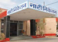 Nari Niketan is becoming a new dawn of hope for destitute women, read here how