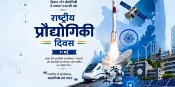 National Technology Day: From the hot sands of Pokhran to AI... India achieved a magical technological flight.