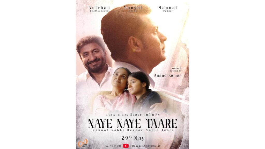 “Naye-Naye Taare”: An inspirational story that gives new heights to dreams