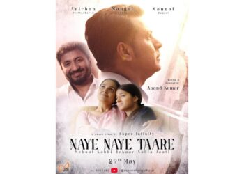 “Naye-Naye Taare”: An inspirational story that gives new heights to dreams