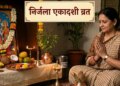 Nirjala Ekadashi 2026: Importance, date of the most difficult fast and can Ekadashi fast be started from this?