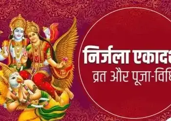 Nirjala Ekadashi fast: The virtuous results equal to 24 Ekadashis are considered to have special significance.