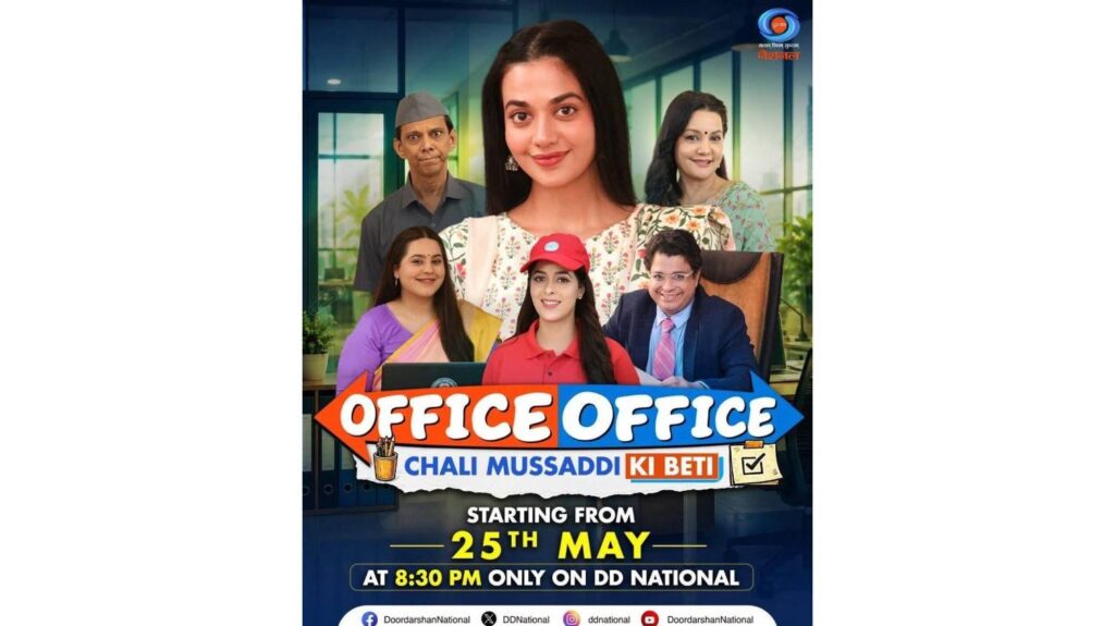 'Office Office Chali Mussaddi Ki Beti': New avatar of the iconic show
