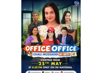 'Office Office Chali Mussaddi Ki Beti': New avatar of the iconic show