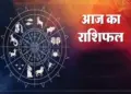 On Tuesday, May 5, 2026, Aries will get respect and Cancer's luck will shine, know tomorrow's horoscope.