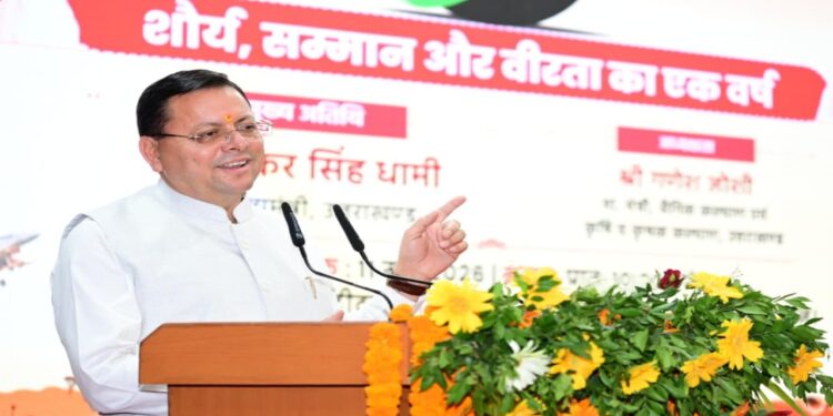 Operation Sindoor|Pushkar Singh Dhami|Indian Army|Latest Hindi News|Samachar Hindi Newstrack | Uttarakhand News: Operation Sindoor is a symbol of India's military power and national honour: CM Dhami. News Track in Hindi